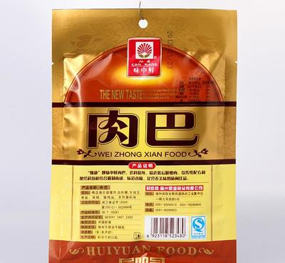 【味中鮮肉巴 惠源燦康休閑零食品批發(fā) 豬肉干肉片 美食吃貨小吃】?jī)r(jià)格_廠家_圖片