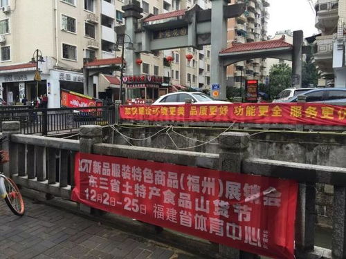 2017新品服裝特色商品 福州 展銷(xiāo)會(huì)