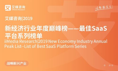 新經(jīng)濟(jì)行業(yè)研究領(lǐng)跑者 權(quán)威報(bào)告平臺(tái)推動(dòng)經(jīng)濟(jì)貿(mào)易咨詢創(chuàng)新發(fā)展