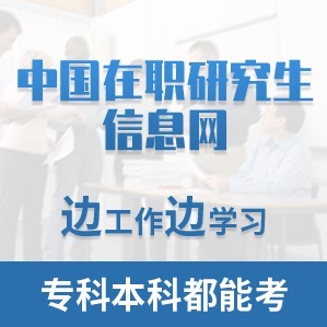 北京外經貿大學經濟貿易咨詢 引領國際經貿合作的專業平臺