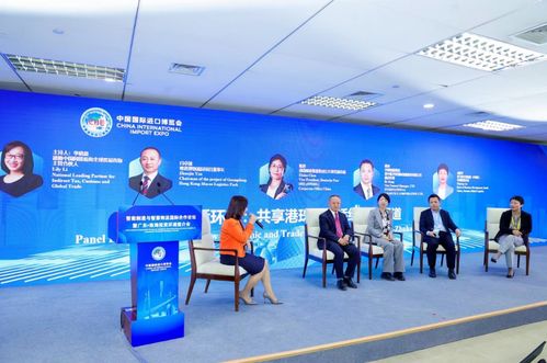 智能制造與智慧物流國際合作論壇暨珠海投資推介會成功舉辦，共繪經貿新藍圖