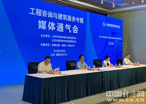 2022年服貿會工程建筑專題展 綠色辦展引領行業新風尚，共創經濟貿易咨詢新未來