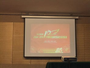 十年同行，智領未來 經濟貿易學院深度參與萬江財務咨詢管理慶典