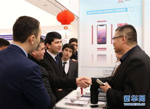 新疆商品展覽會 搭建經貿金橋，深化中烏合作新篇章