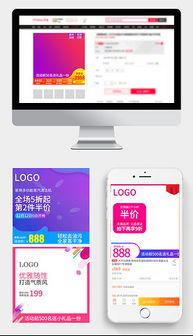 PSD標(biāo)簽圖文設(shè)計(jì) 素材、模板與制作技巧